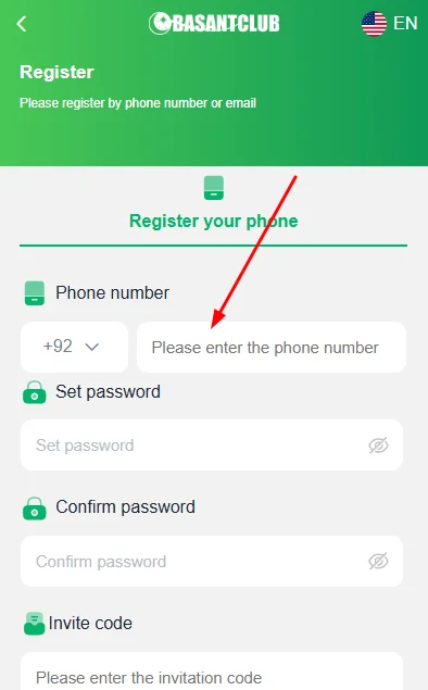 Fill in the phone number that you currently use